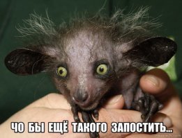 А суперзлодей на фишках - Это Варя Лютова, люто постящая лютую херь 
Причём, постоянно.