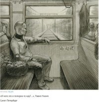 грибы, они такие :)