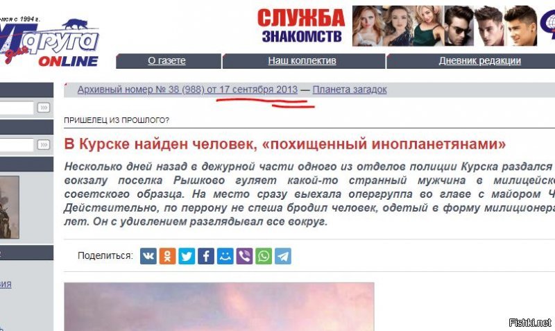 "...Несколько дней назад в дежурной части..." 
Вообще-то, уже впору писать "несколько ЛЕТ назад". :)