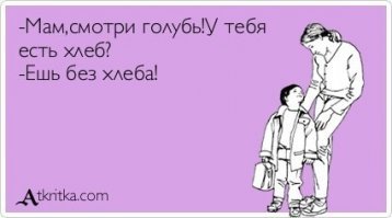 Голубь на леске