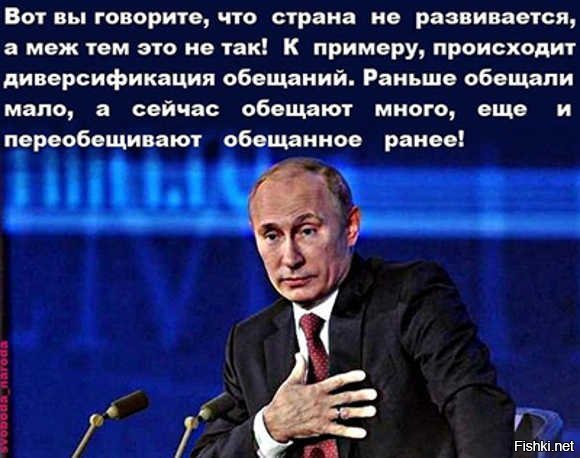 «Прямая линия» с Путиным как способ честного и открытого диалога: какие вопросы зададут россияне?
