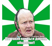 Голубь на леске