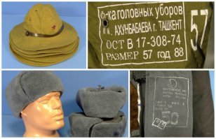 У меня такая была.К.Турк В.О. 85-87г.