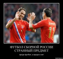 Наследие ЧМ-2018: будущие чемпионы, домашние матчи и вдохновение
