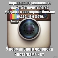 8 вещей, которые стоит удалить с вашей странички в соцсетях прямо сейчас