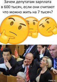 "Чтоб ты жил на одну зарплату": Сколько зарабатывают мировые лидеры