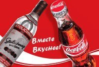 Премьера от Coca-Cola: компания взялась за алкоголь