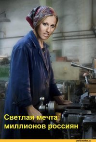 Многие должны быть на своих местах!Тогда и жизнь наладится.