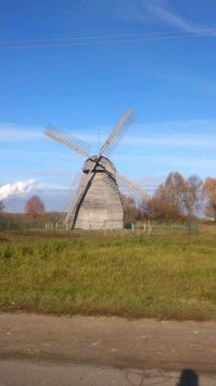 Вот попроще, Великий Новгород;)