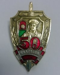 Всех с праздником!
Как давно это было
КСЗПО 1987-89