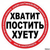 Парад безумцев и безвкусицы: нелепые наряды звезд на премии канала RU.TV-2018