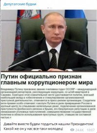 Из проклятого роскомнадзором телеграма.