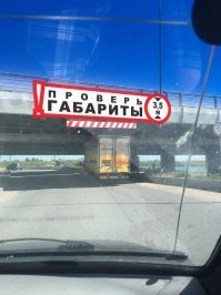 Табличку надо повесить не меньше этой: