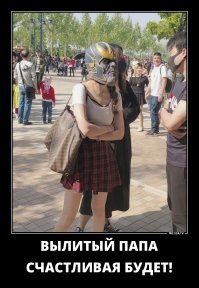 Фотоподборка за 28.05.2018