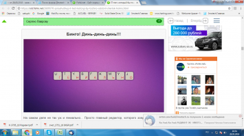 но сам тест убогий...