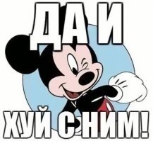 Добанковались