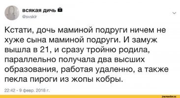 10 фраз, которые покажут, что вами манипулируют