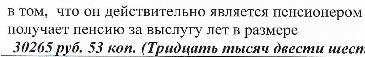 Значит я ветеран ВОВ? Прям глаза мне открыл, спасибо, отец.