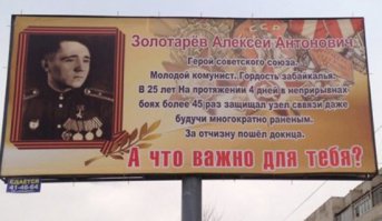 Это еще фигня. 
Авот это - позор.