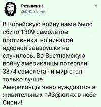 Эффект Василия Полякова