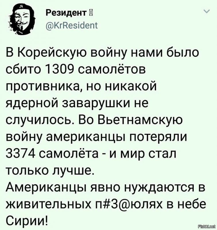 Эффект Василия Полякова