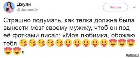 Как ведут себя ревнивые девушки