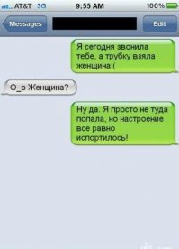 Как ведут себя ревнивые девушки