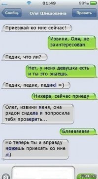 Как ведут себя ревнивые девушки