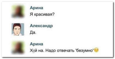 Это было так трогательно