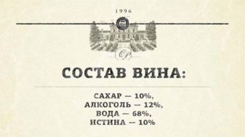Ученые нашли еще одно полезное свойство красного вина