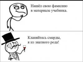 Действительно, какая разница
