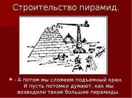 Фотографии Стоунхенджа, которые никто не должен был видеть