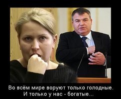 Наказать по всей строгости закона: два месяца не выходить из дома