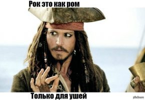 Джонни Депп собрался к Ленину