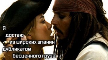 Джонни Депп собрался к Ленину