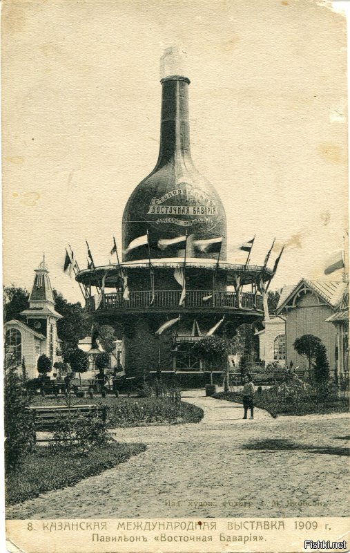 Это не монумент бутылке. Это павильон пивоваренной компании Восточная Бавария на Международной выставке 1909г. в Казани.