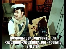 Из чего сделаны краски?