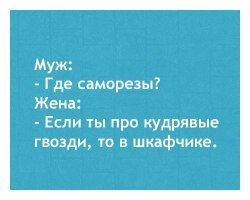 Это в ответ на ту историю с кучерявыми гвоздями!? =))