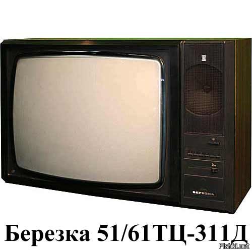 Телевизор березка 61тц 487д 1 схема