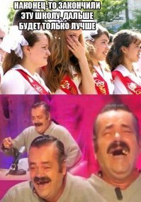 Я в армии так думал, вот дембельнусь и дальше заживу, только бы выжить до дембеля. Сейчас 20 лет прошло и понимаю, как был мал и наивен.....