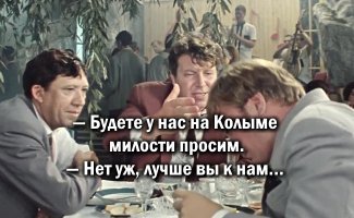 "Задумаете спланировать маршрут к нам - милости просим."