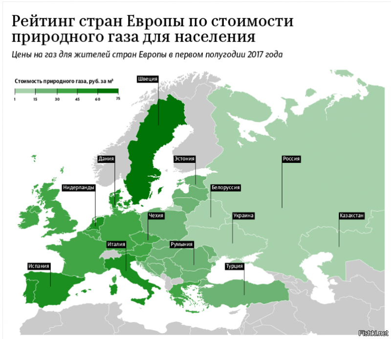Ну и....?? О чём Еврокомиссия с Газпромом договорились??
Что у Литвы, Латвии, Польше и прочих будут точно такие же цены как и в Германии, франции???))))

Плять вот это Перемогоа, Всем пермогам -перемога))

Газпром прям им бесплатно газ будет поставлять!