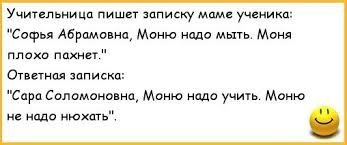 Отомстила: учительница заставила ребенка чистить зубы перед одноклассниками