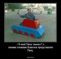 Отец школьника пришёл разбираться с его обидчиком
