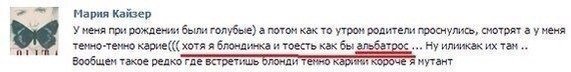 Умные мысли - сразу в подпись, или жесть из соцсетей