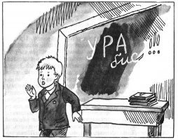 Подарили в детстве вот это издание с замечательными иллюстрациями Елены Лось. Позднее книга куда-то уплыла, еле-еле нашёл такую же:)