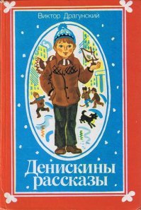 Подарили в детстве вот это издание с замечательными иллюстрациями Елены Лось. Позднее книга куда-то уплыла, еле-еле нашёл такую же:)