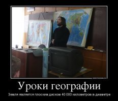 ..и которая будучи светским государством легла под попов.
