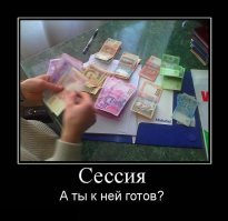 Неожиданно популярные в XXI веке способы сдачи экзаменов