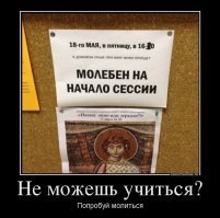 Неожиданно популярные в XXI веке способы сдачи экзаменов